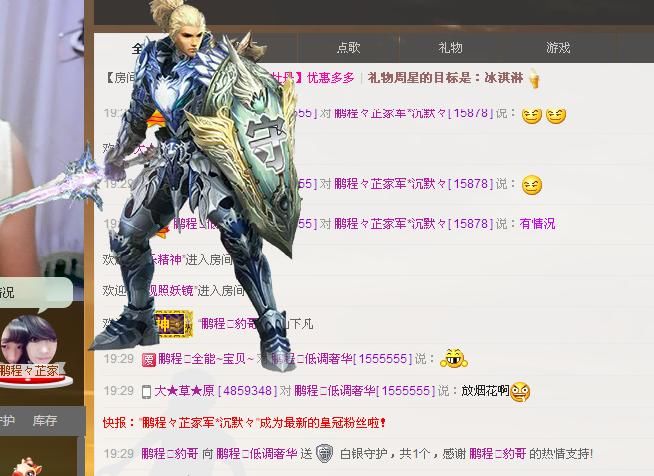 ╰═♡低调♬奢华✿的图片