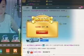 ╰═♡低调♬奢华✿主播照片