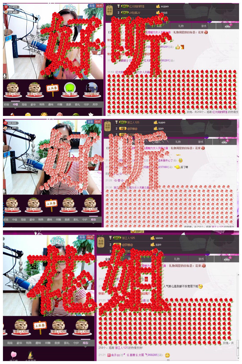 魅力女人唱民歌的图片
