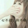 执着唯一l海报