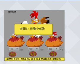 🍀顺鑫🍀主播照片