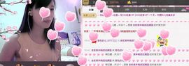 紫色的七主播照片