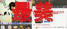 ❤ゞ此岸花開ゞ❤主播照片