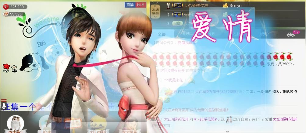 ❤ゞ此岸花開ゞ❤的图片