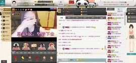 张冰冰.大发主播照片