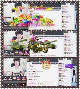 什么人。主播照片