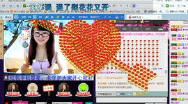 ╰╮玲珑╭╯主播照片