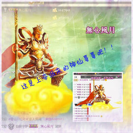 *可鑫*主播照片