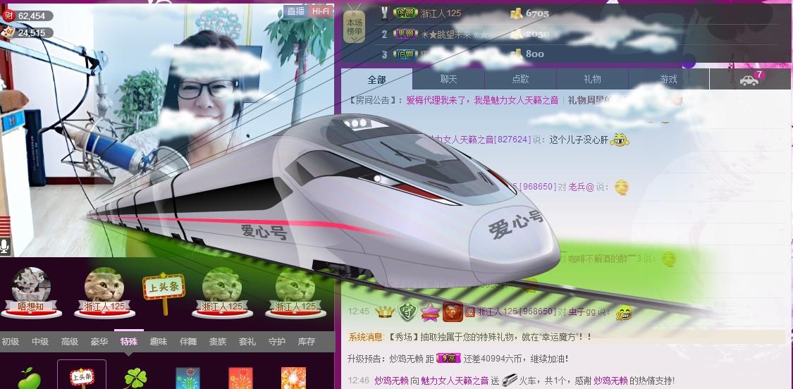 魅力女人唱民歌的图片