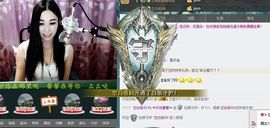 Baby♥明天♥主播照片