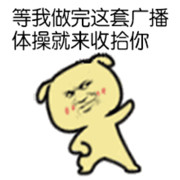 闹够了就去吃药💫海报