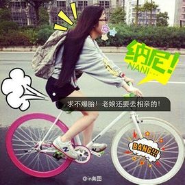 ♪♪★蕾蕾✿★晚六点主播照片