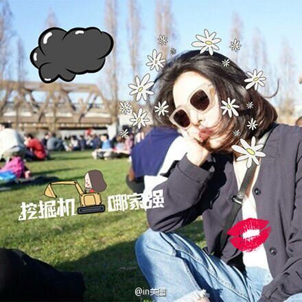♪♪★蕾蕾✿的图片