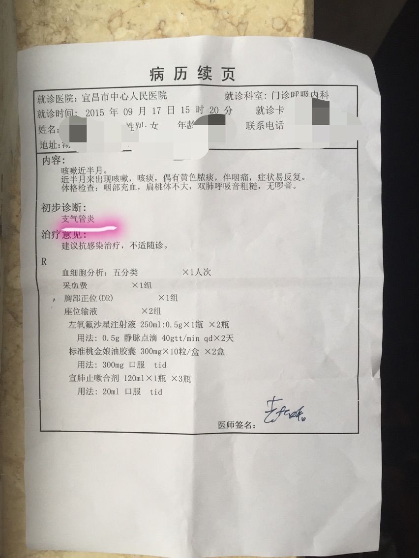 蔓蔓小丫回来啦的主播照片
