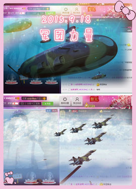 我的世界没有如果.主播照片