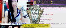 那么~安静主播照片