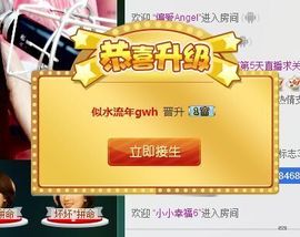 直播间883200主播照片