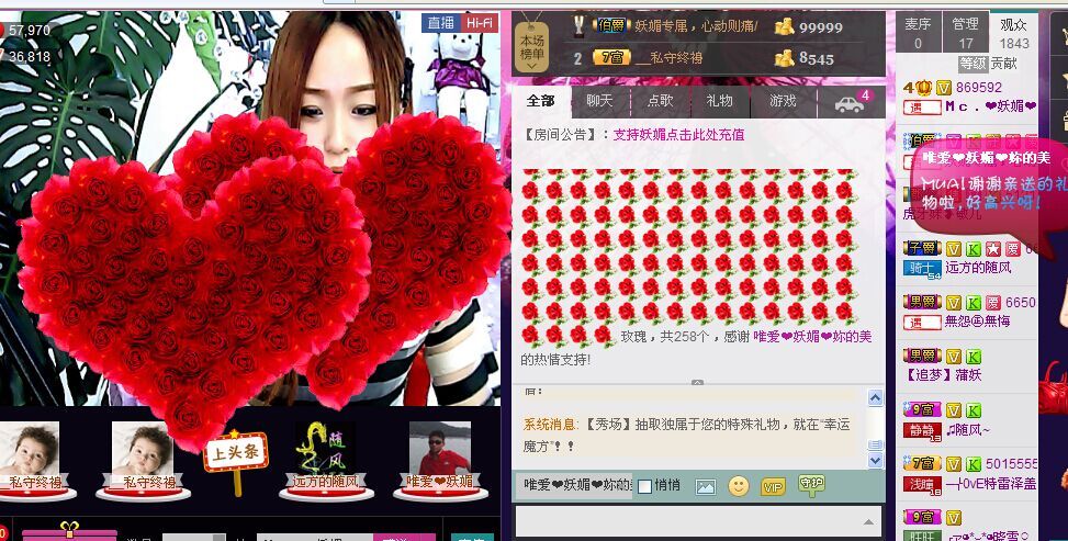 曾经-路过主播照片