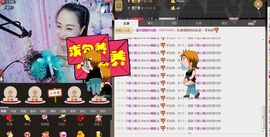 凉笙姑娘主播照片