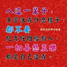 @东厂玄武@照片主播照片