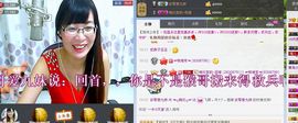 婉云👒欢快主播照片