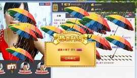 婉云👒欢快主播照片