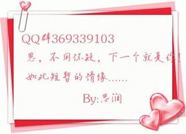 杭漂东北电台主播润主播照片