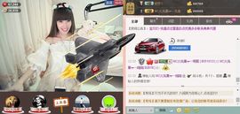 陌陌欢迎凉音女神回归主播照片
