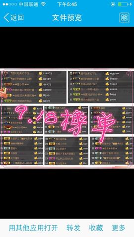◥▇摇滚☀女皇▇◤主播照片