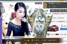 Love❤慕欣..主播照片