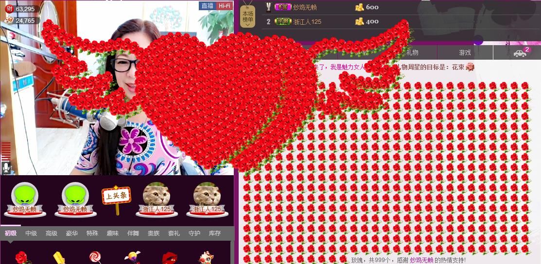 魅力女人唱民歌的图片