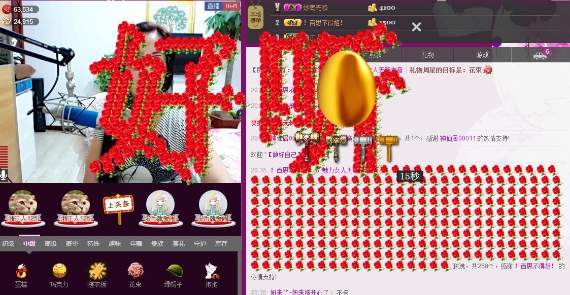 魅力女人唱民歌的图片