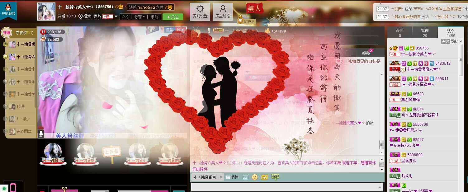 蚀骨💕冷美人的图片