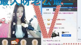 小甜心回来了主播照片