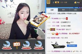 小甜心回来了主播照片