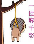影子传说。主播照片