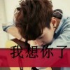左手♥右手z