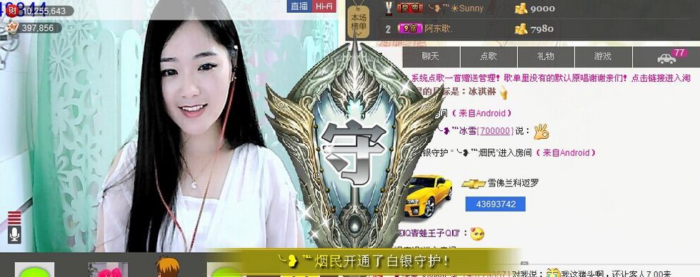 ??ヽ小；錫?的主播照片