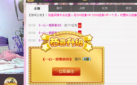 紫色的七主播照片