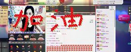 瑾希~主播照片