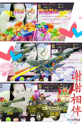 代理小左左✔全天营业主播照片