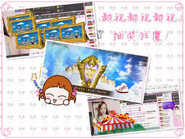 柠檬小主✿主播照片