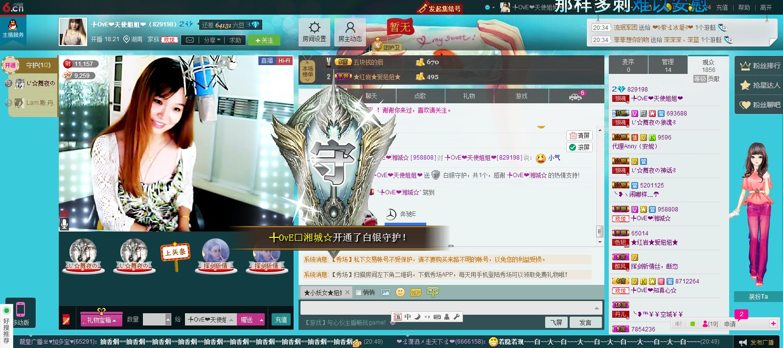 ぺ❥幽兰❧的图片