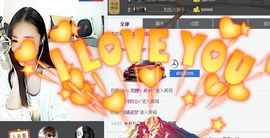 言~儿太难了主播照片