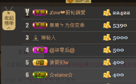 $$中国妞$$主播照片