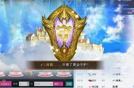 S乀恭喜无语升九主播照片