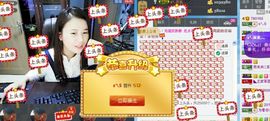 S乀恭喜无语升九主播照片
