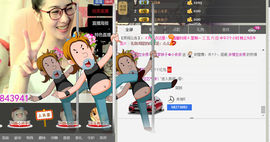 客家妹子✿依依主播照片