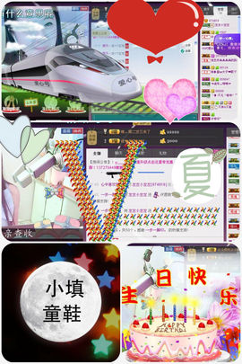 代理小左左✔全天营业主播照片