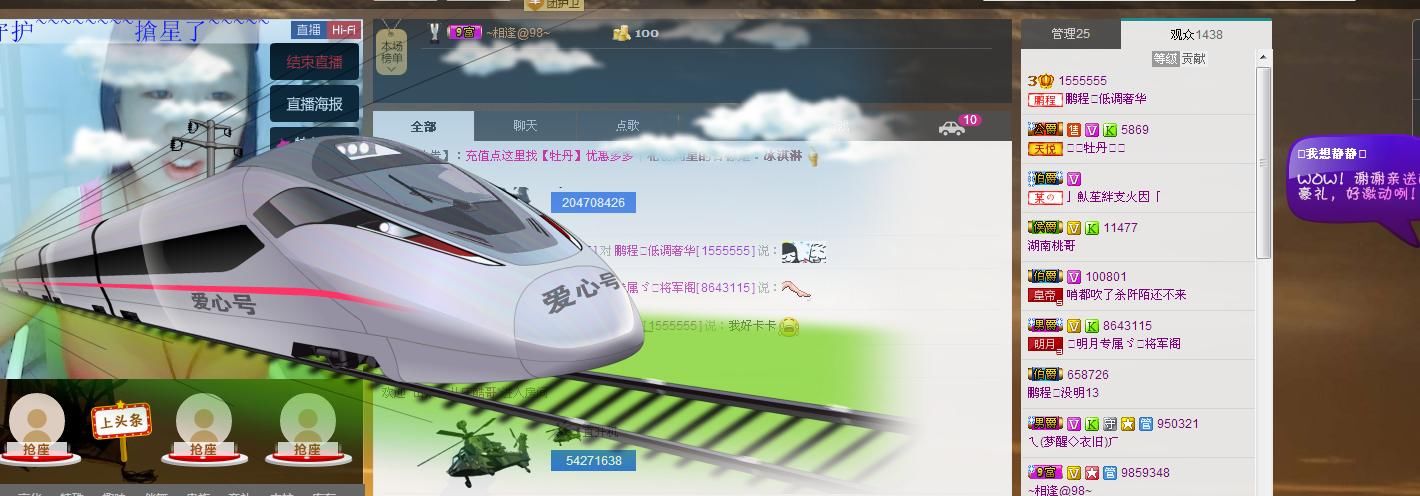 ╰═♡低调♬奢华✿的图片